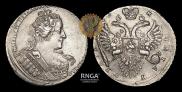 1 rouble 1733 year
