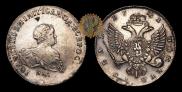 1 rouble 1741 year