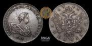 1 rouble 1741 year