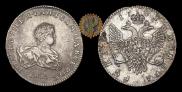 1 rouble 1741 year