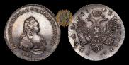 1 rouble 1742 year