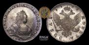 1 rouble 1743 year