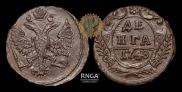 Denga 1748 year