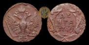 Denga 1749 year