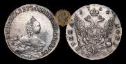 Полтина 1756 года
