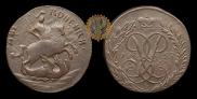 2 копейки 1757 года