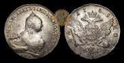 1 rouble 1759 year