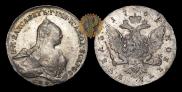 1 rouble 1761 year