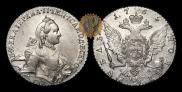 1 рубль 1765 года