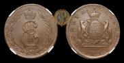 5 kopecks 1773 year