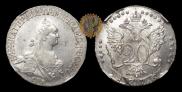 20 kopecks 1776 year