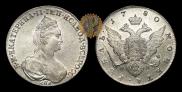 1 rouble 1780 year