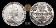 Гривенник 1783 года