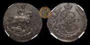 1 kopeck 1789 year