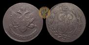 5 kopecks 1793 year