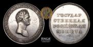 1 rouble 1808 year