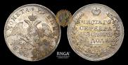 1 rouble 1828 year