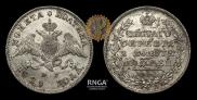 Poltina 1829 year