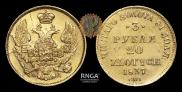 3 roubles - 20 złotych 1837 year