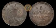 3 kopecks 1842 year