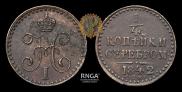1/4 kopeck 1842 year