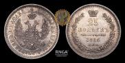 Poltina 1856 year