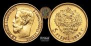 5 roubles 1898 year