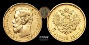 5 roubles 1898 year