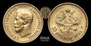 10 roubles 1899 year