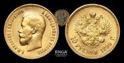 10 roubles 1899 year