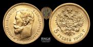 5 roubles 1900 year