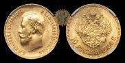 10 roubles 1904 year