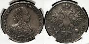 1 rouble 1720 year