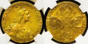 10 roubles 1766 year