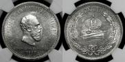 1 rouble 1883 year