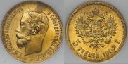 5 roubles 1902 year