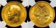 10 roubles 1904 year