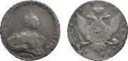 1 рубль 1756 года