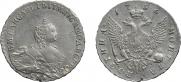Полтина 1756 года
