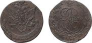 5 kopecks 1779 year