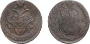5 kopecks 1796 year
