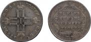 Polupoltinnik 1797 year