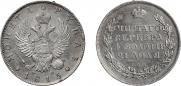 1 рубль 1815 года