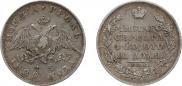 1 рубль 1829 года