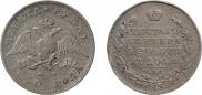 1 rouble 1830 year