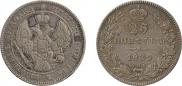 25 kopecks 1839 year
