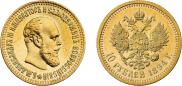 10 roubles 1894 year