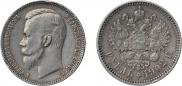 1 rouble 1902 year