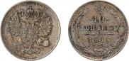 10 kopecks 1914 year