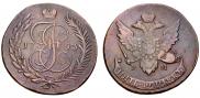 5 kopecks 1793 year